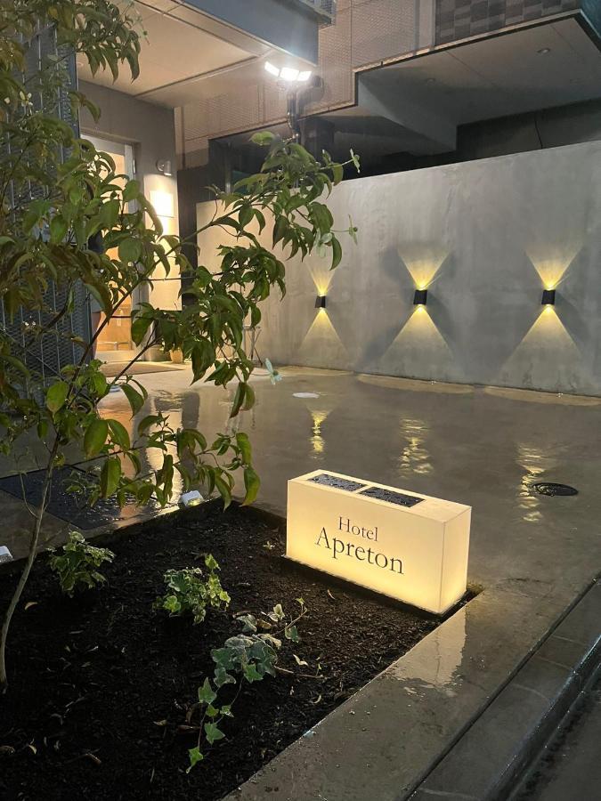 Hotel Apreton Τόκιο Εξωτερικό φωτογραφία